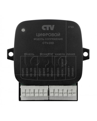 Модуль сопряжения CTV-DID в Норильске Дополнительное оборудование для СКУД Pintop.ru