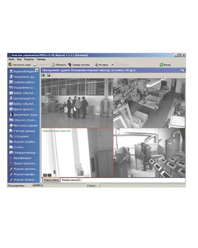 ПО Модуль Прозрачное здание PERCo-SM15 в Норильске Сетевая СКУД Perco Pintop.ru