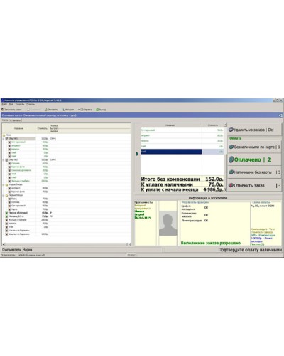 ПО Модуль Кафе PERCo-SM16 в Норильске Сетевая СКУД Perco Pintop.ru