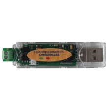 Интеграл + Преобразователь интерфейса (ПИ) USB/RS485