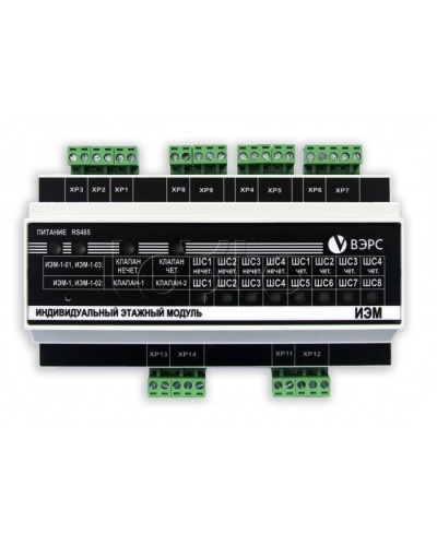 Система дымоудаления ВЭРС ИЭМ-1-01(У) исп. 2 в Норильске Пожарные извещатели Pintop.ru